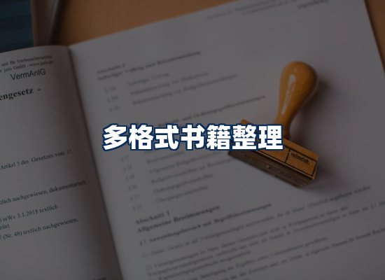 专业内容整理团队
